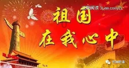 令人不快的意外